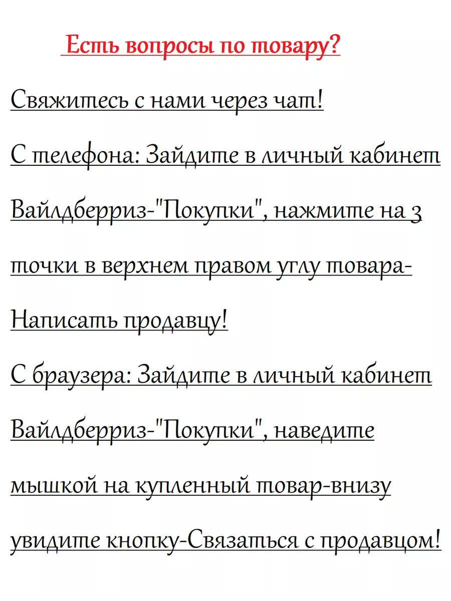 Аппарат прессотерапия лимфодренаж с ИК прогревом похудение. Ms.Mila  111600251 купить в интернет-магазине Wildberries