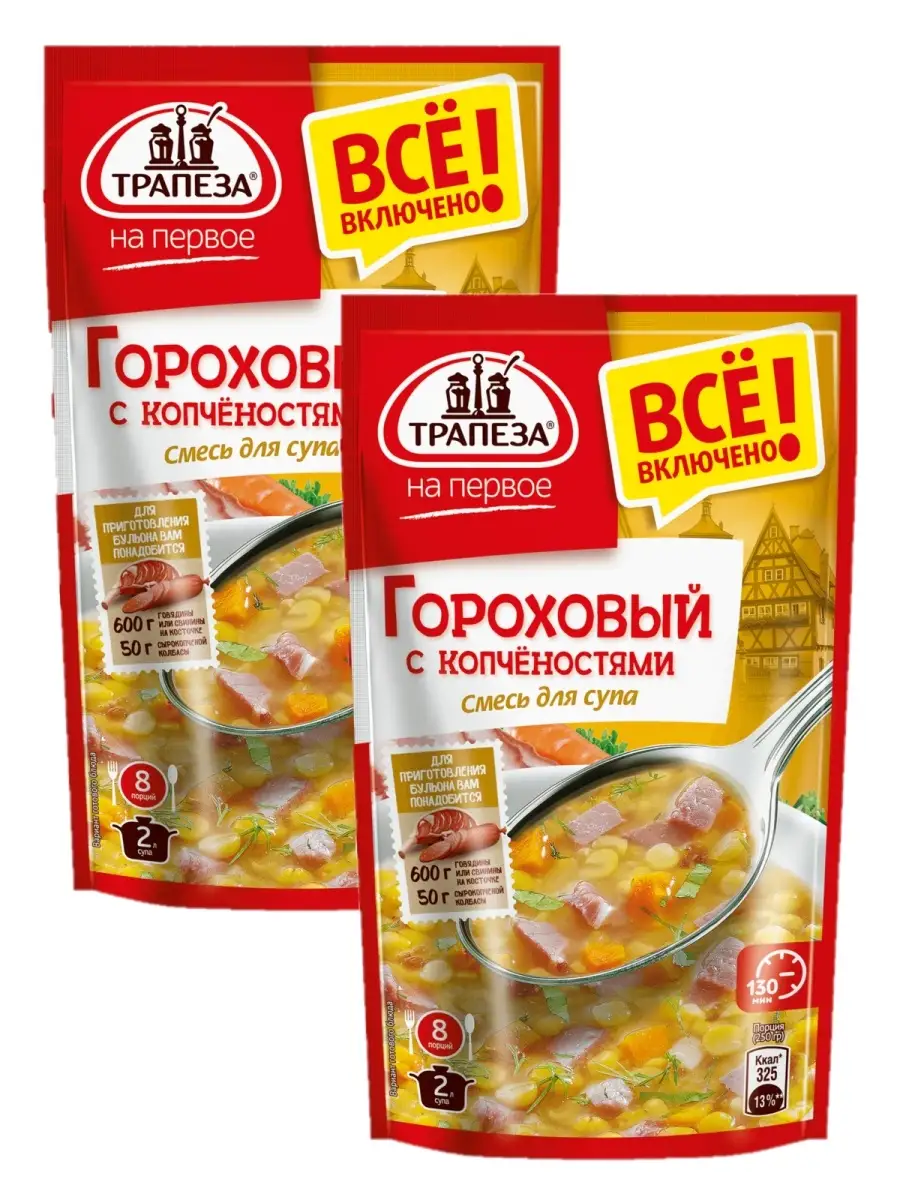 Продукты Бакалея Суп в пакетах Крупа Для варки Полезная еда