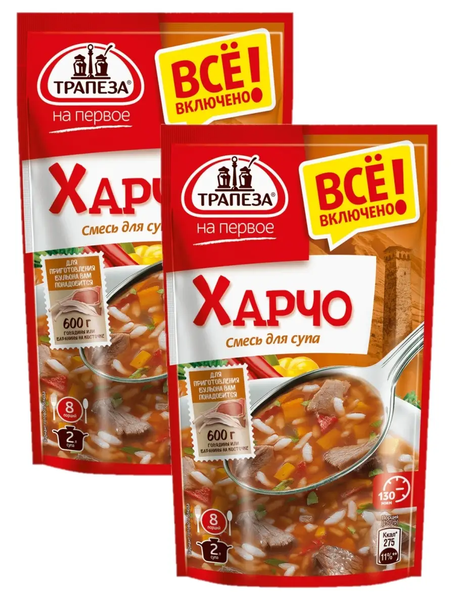 Смесь для супа " на первое"