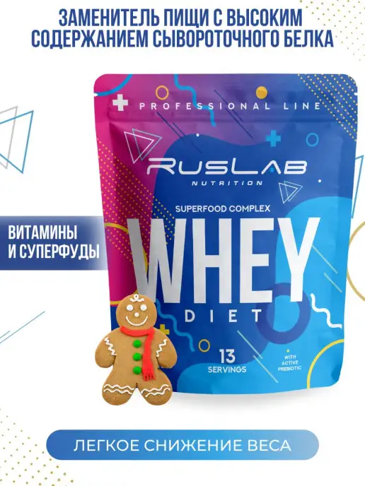 Ruslabnutrition Протеин для похудения,заменитель пищи DIET WHEY 416г имбирны…, 416 г, фото 2
