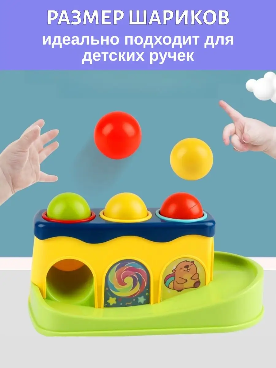 Развивающая игрушка Стучалка с молотком Oubaoloon 111617723 купить за 626 ₽  в интернет-магазине Wildberries