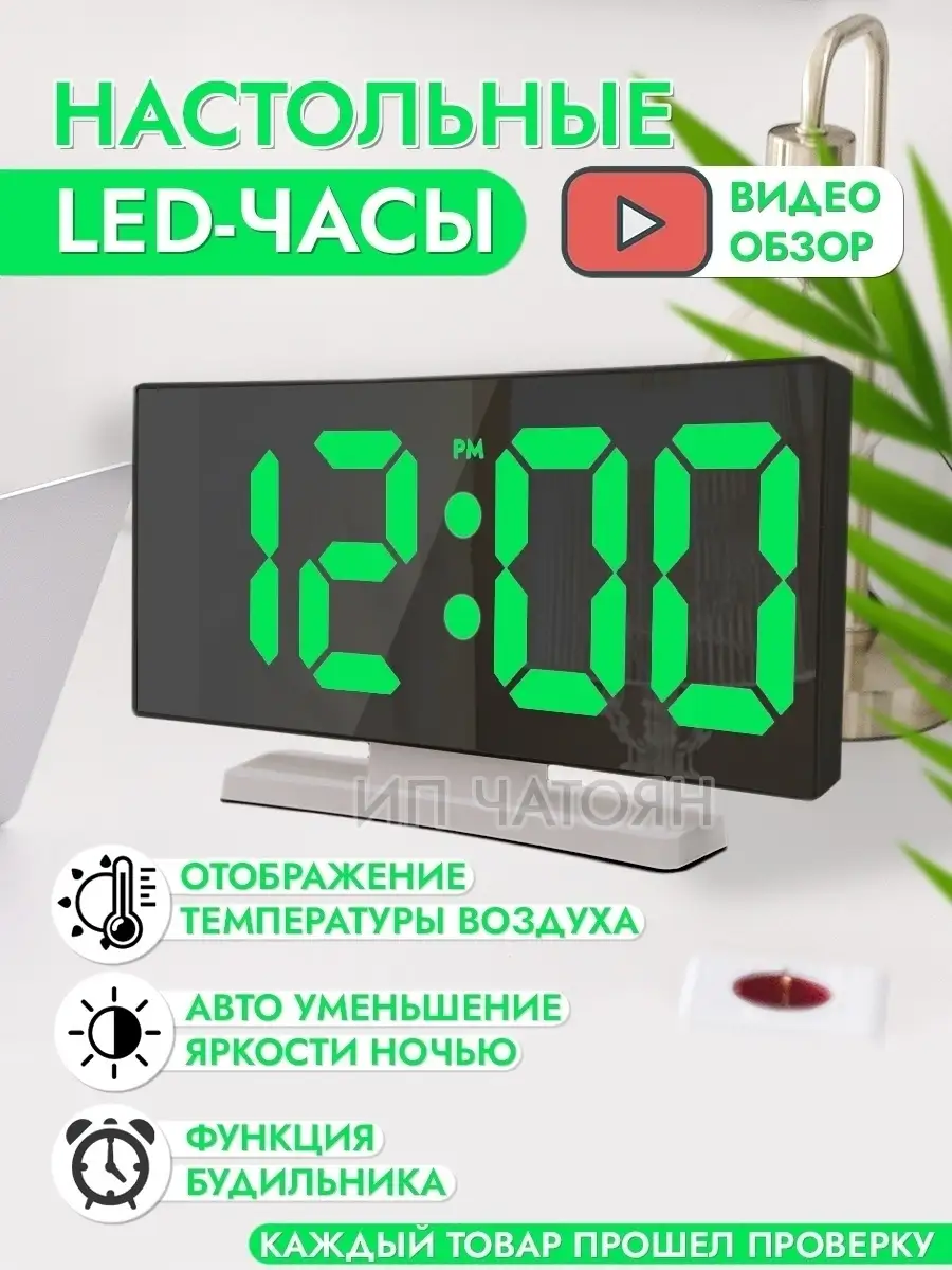 Часы led настенные купить в Москве по цене от руб в интернет-магазине Электронные табло