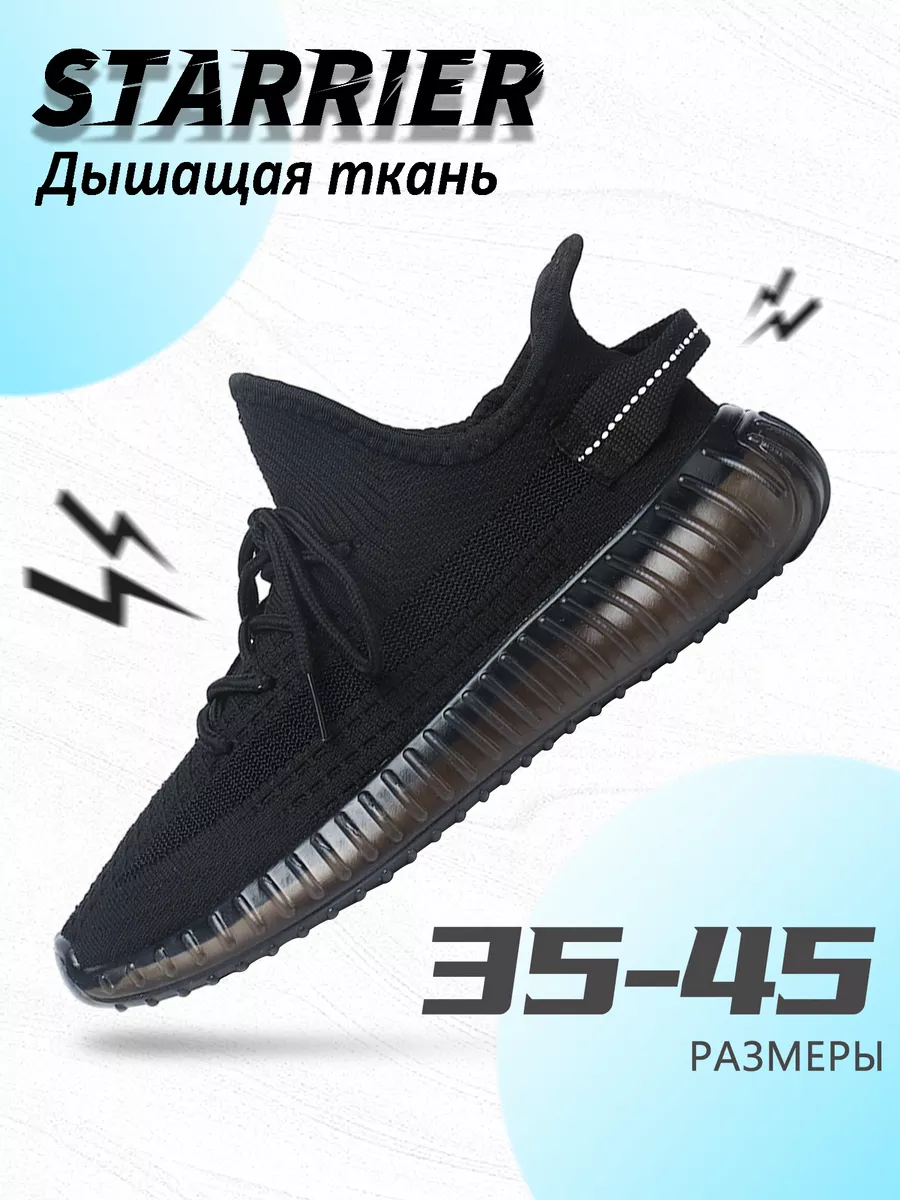 Adidas yeezy boost sales 350 v2 olx