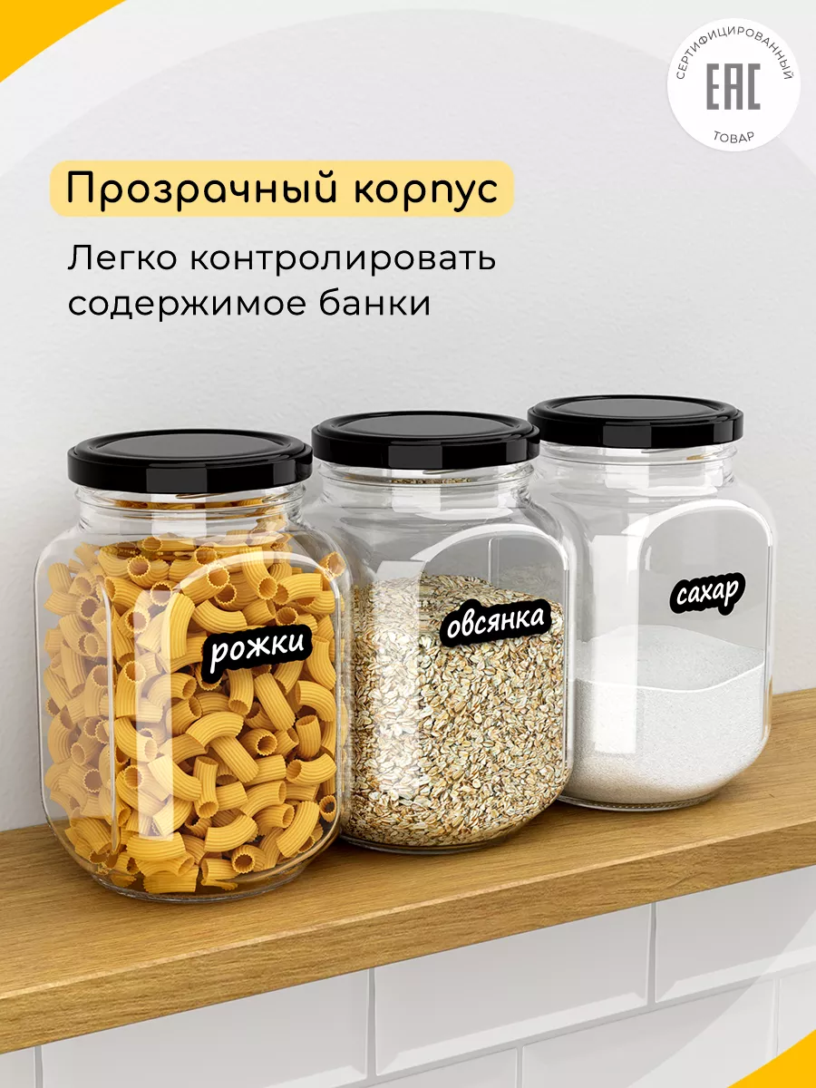 Банка для сыпучих продуктов, пластик, 3.2 л, 16х10х28 см, с крышкой, Idea, Степ, М 1299