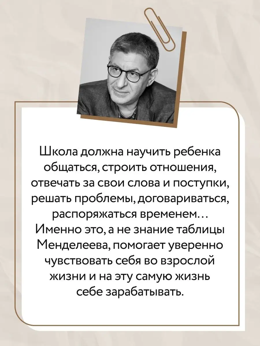 Люблю и понимаю. Как растить детей счастливыми Эксмо 111637525 купить за  738 ₽ в интернет-магазине Wildberries