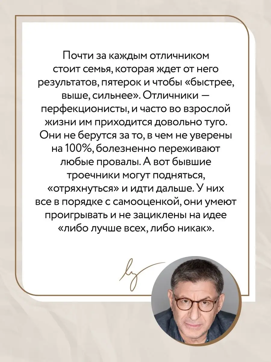 Люблю и понимаю. Как растить детей счастливыми Эксмо 111637525 купить за  738 ₽ в интернет-магазине Wildberries