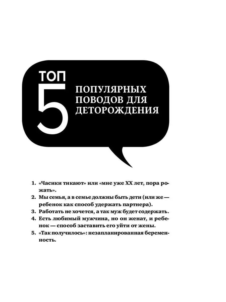 Люблю и понимаю. Как растить детей счастливыми Эксмо 111637525 купить за  713 ₽ в интернет-магазине Wildberries