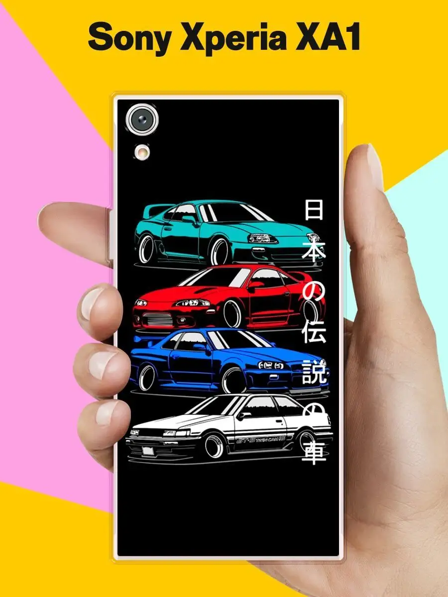 Чехол на Sony Xperia XA1 с принтом