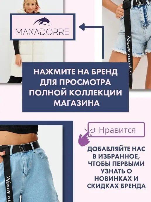 MAXADORRE Шорты джинсовые высокая посадка средняя длина, синий, фото 8