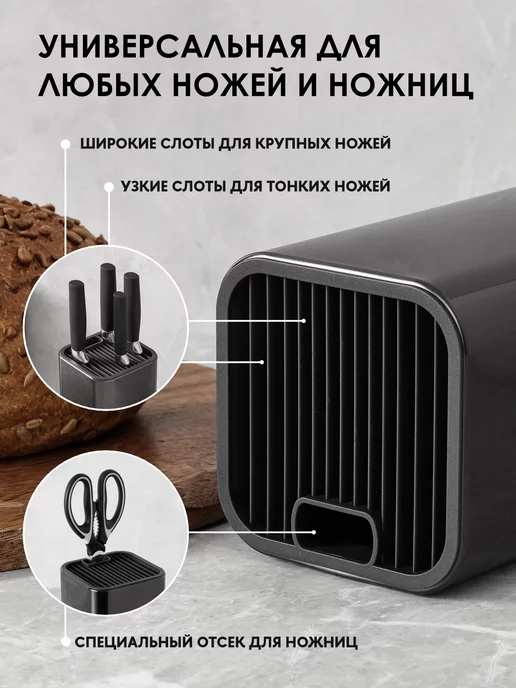 Le Meiler Подставка для ножей и ножниц металлическая, вариант, фото 3