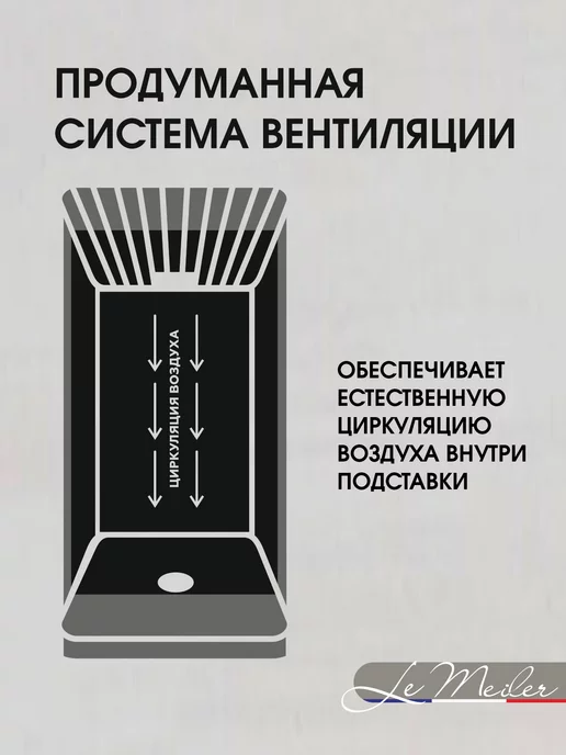 Le Meiler Подставка для ножей и ножниц металлическая, вариант, фото 6