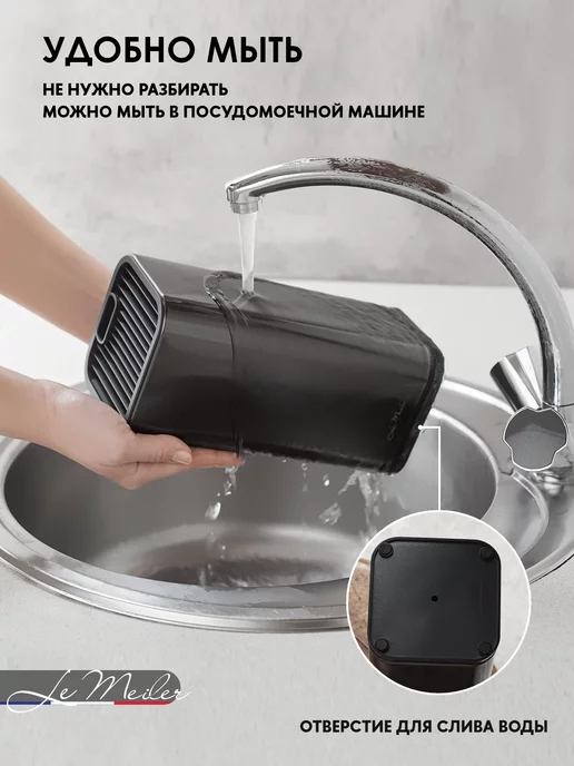 Le Meiler Подставка для ножей и ножниц металлическая, вариант, фото 7