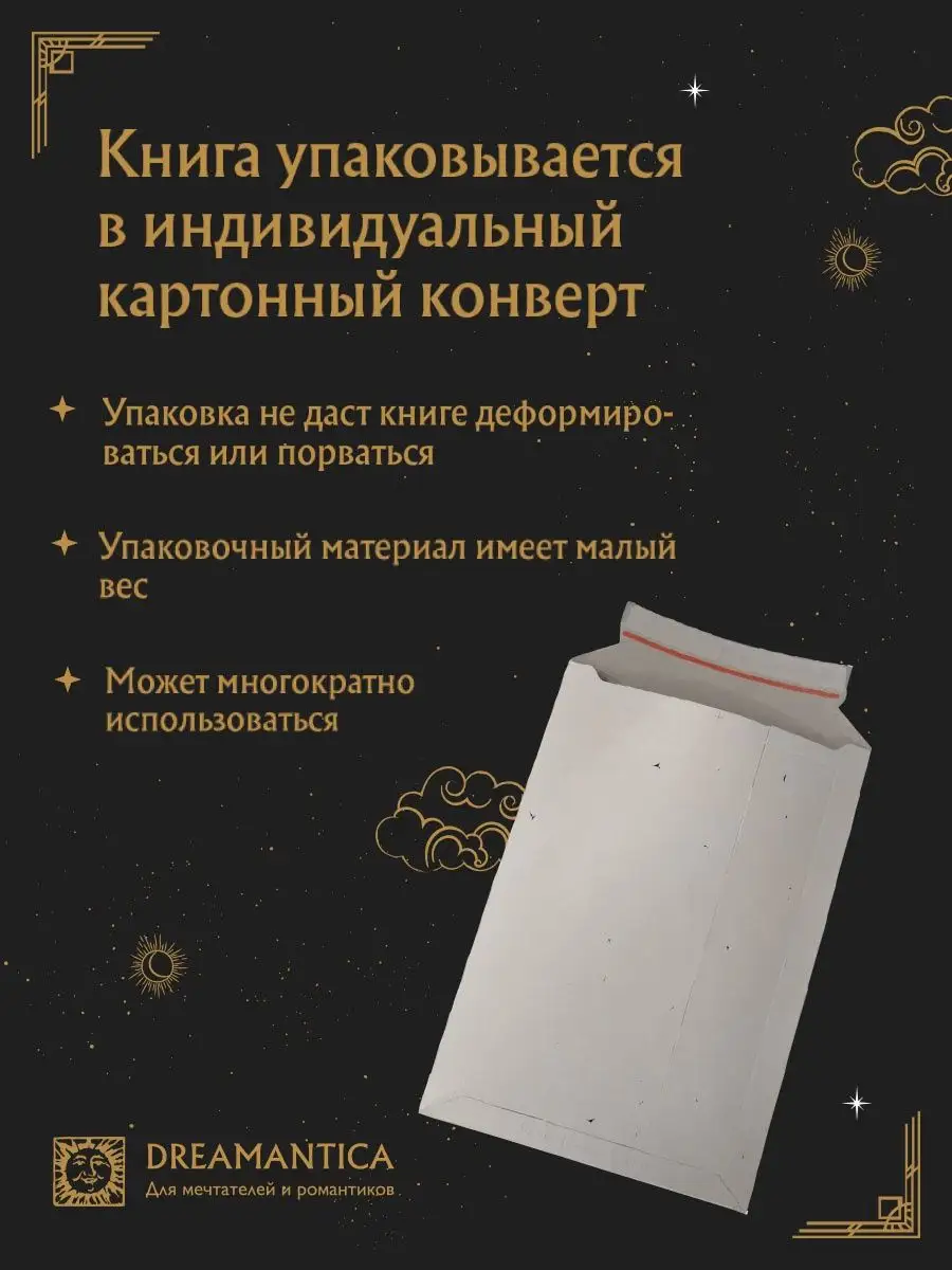 Лукьяненко С.В.. Черновик Издательство АСТ 111663608 купить за 704 ₽ в  интернет-магазине Wildberries