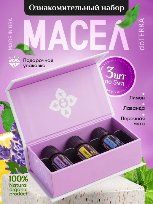    doTERRA   915   15          