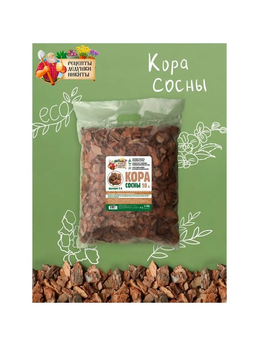 Кора сосны 