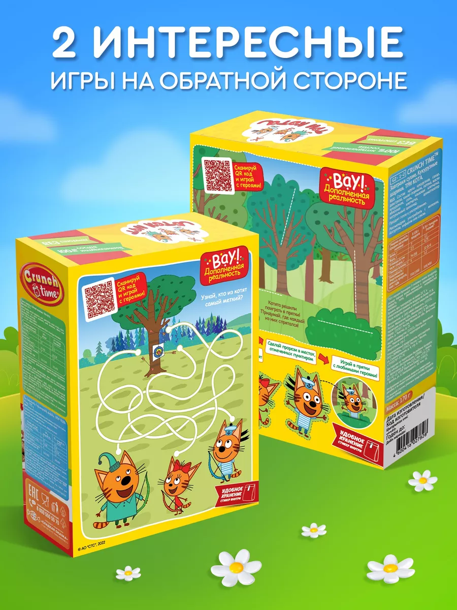 Готовый завтрак Шоколадные шарики ТРИ КОТА, 170 г Сладкая Сказка 111666082  купить за 200 ₽ в интернет-магазине Wildberries