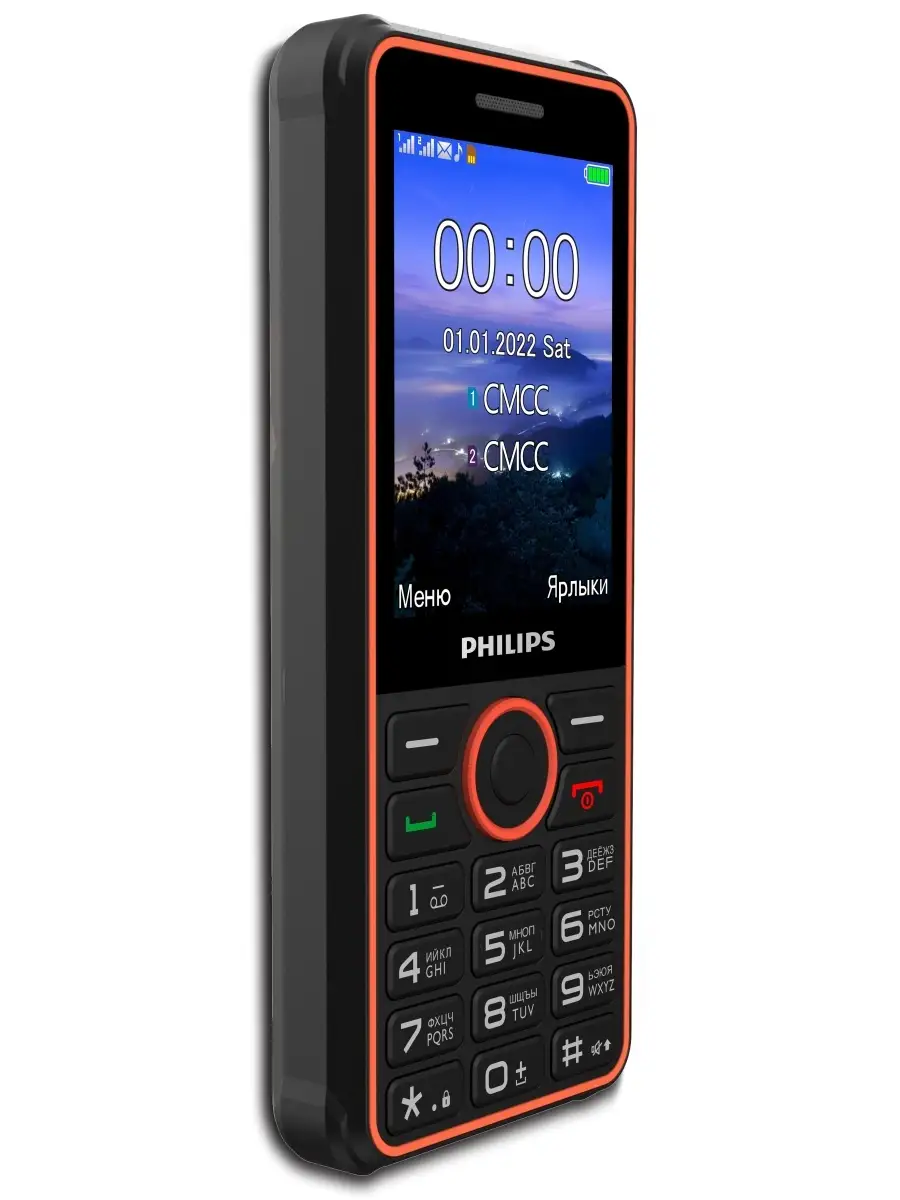 Мобильный телефон Philips Xenium E2301 темно-серый 2Sim 2.8