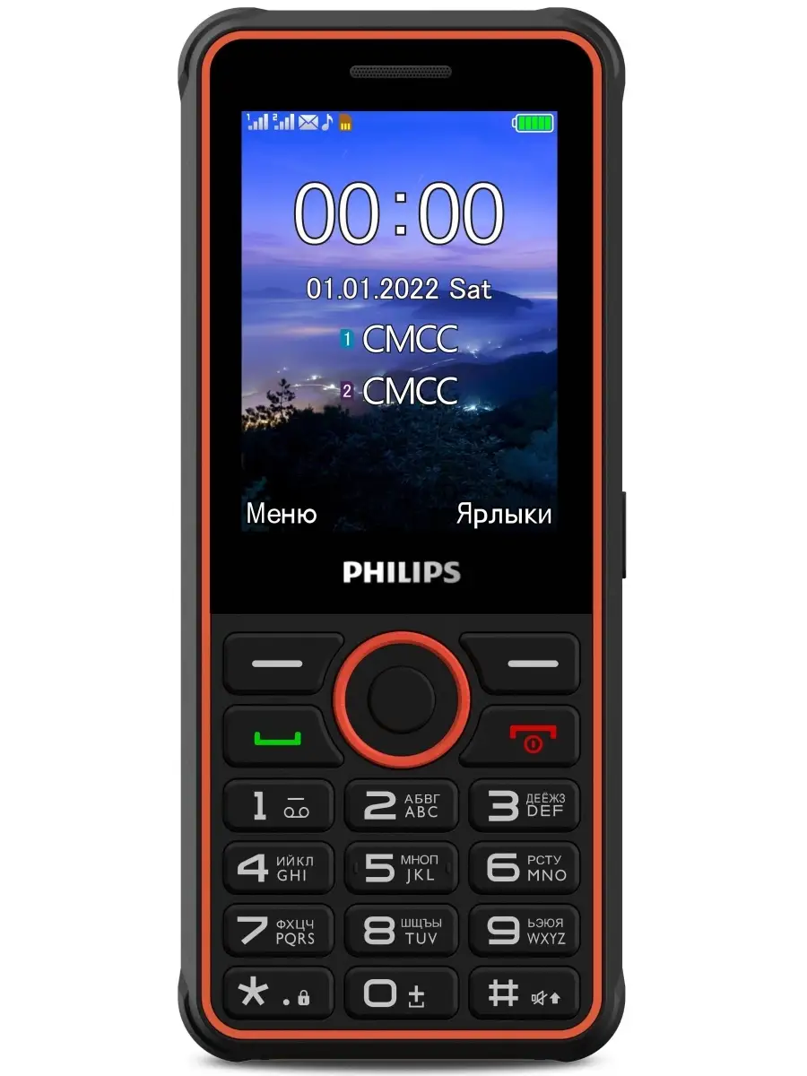 Мобильный телефон Philips Xenium E2301 темно-серый 2Sim 2.8