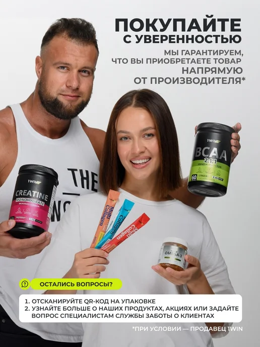 1WIN ZMA ЗМА Цинк + Магний В6 для мужчин, 90 капс, вариант, фото 4