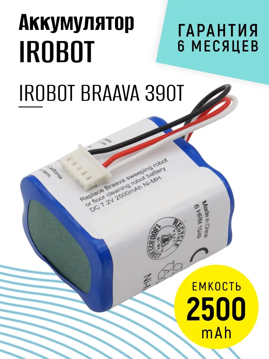 Irobot braava 390t floor best sale mopping robot