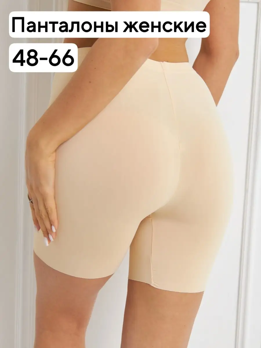 Купить Панталоны утяжка Lolita #ARTNO# недорого в интернет-магазине Мон Амор, цена