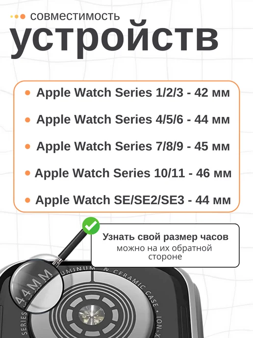 SUBOSAR Ремешок для Apple Watch 42 44 45 46 мм плетеный нейлон, коричневый, фото 2