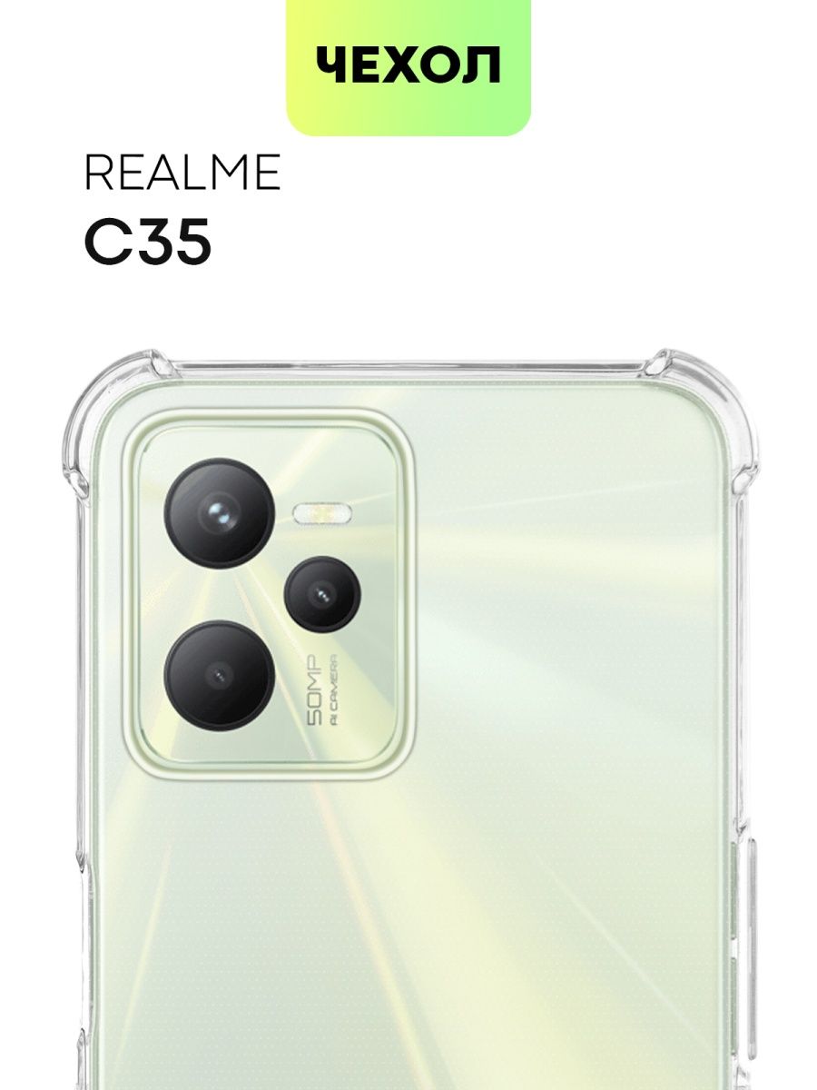 Чехол на Realme C35 Реалми Ц35 С35 карман для карт BROSCORP 111684650  купить за 368 ₽ в интернет-магазине Wildberries