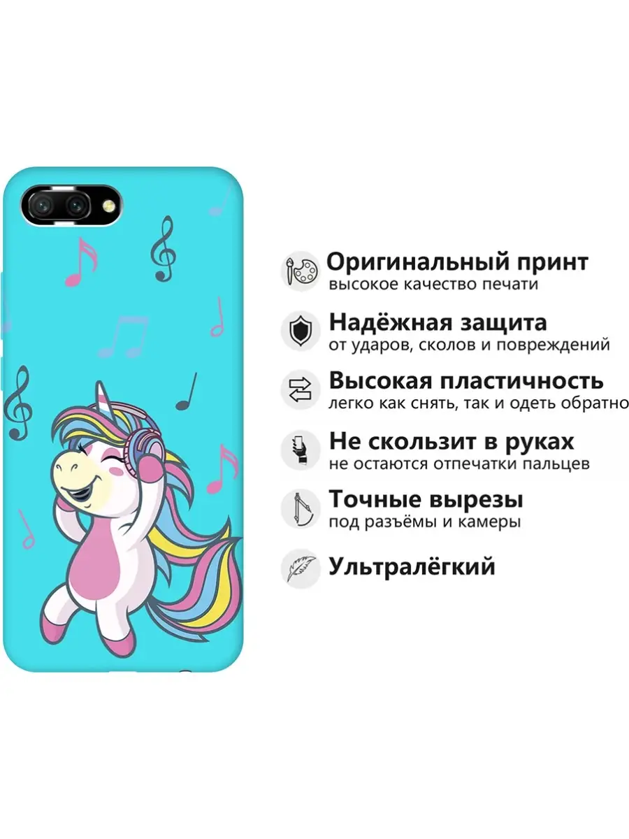 Чехол на Honor 10 Honor 111693285 купить за 262 ₽ в интернет-магазине  Wildberries