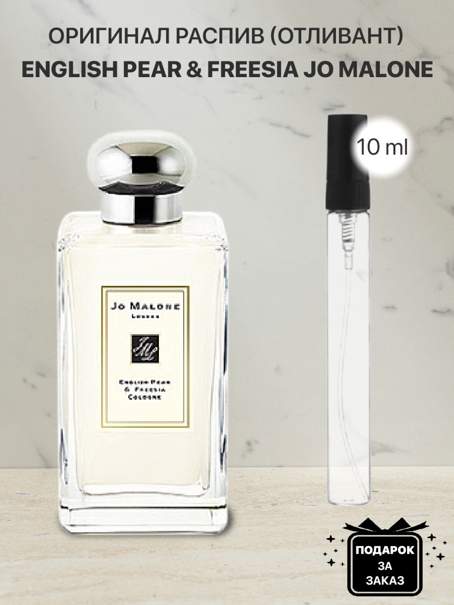 Blackberry bay отзывы. Духи Джо Малон ежевика. Jo Malone духи BLACKBERRY. Джо Малон духи блэкберри. BLACKBERRY & Bay Jo Malone London.