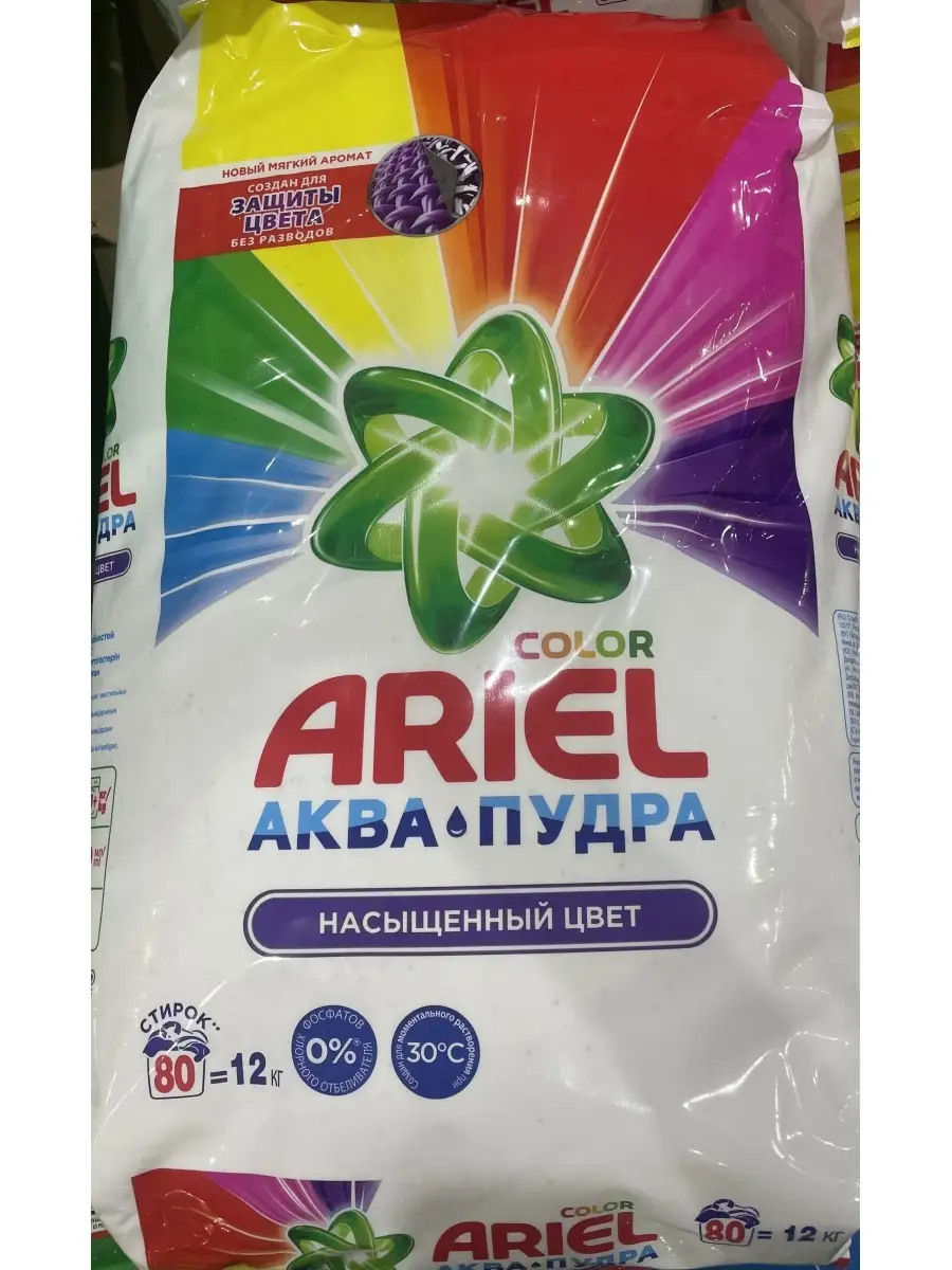 Стиральный порошок ariel color&style, автомат, 4. Стиральная пудра ариэль. Стиральная пудра ариэль. Стиральный порошок ariel color аква пудра. Стиральная пудра ариэль.