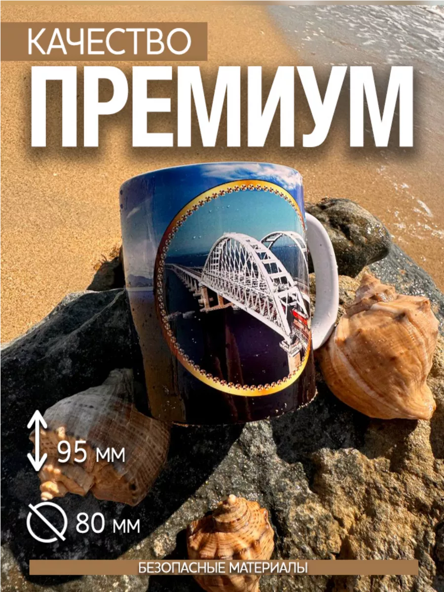 Что привезти из Крыма (ТОП-14 подарков): сувениры, одежда, чай, алкоголь