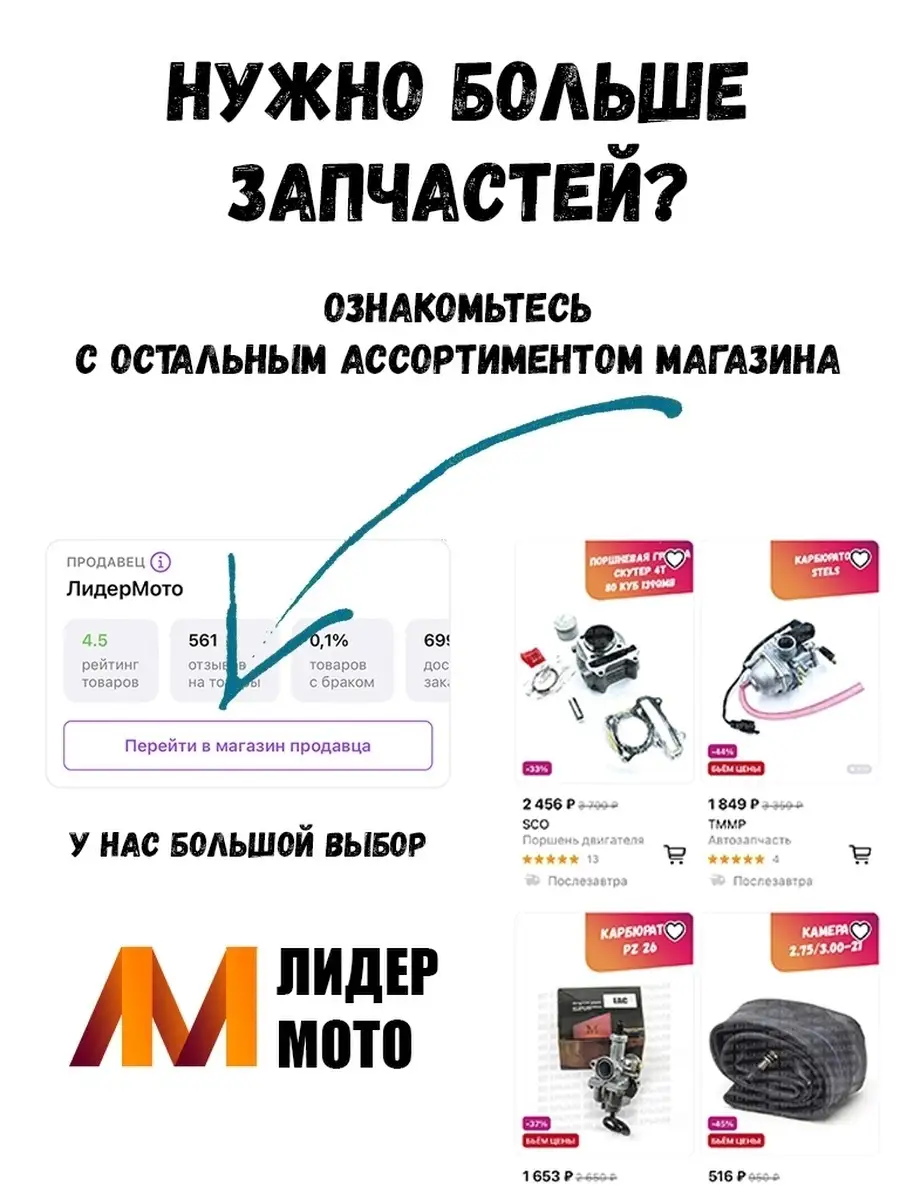 Выжимка цепи 420 428 520 528 530 Other auto parts for motorcycles 111705253  купить в интернет-магазине Wildberries