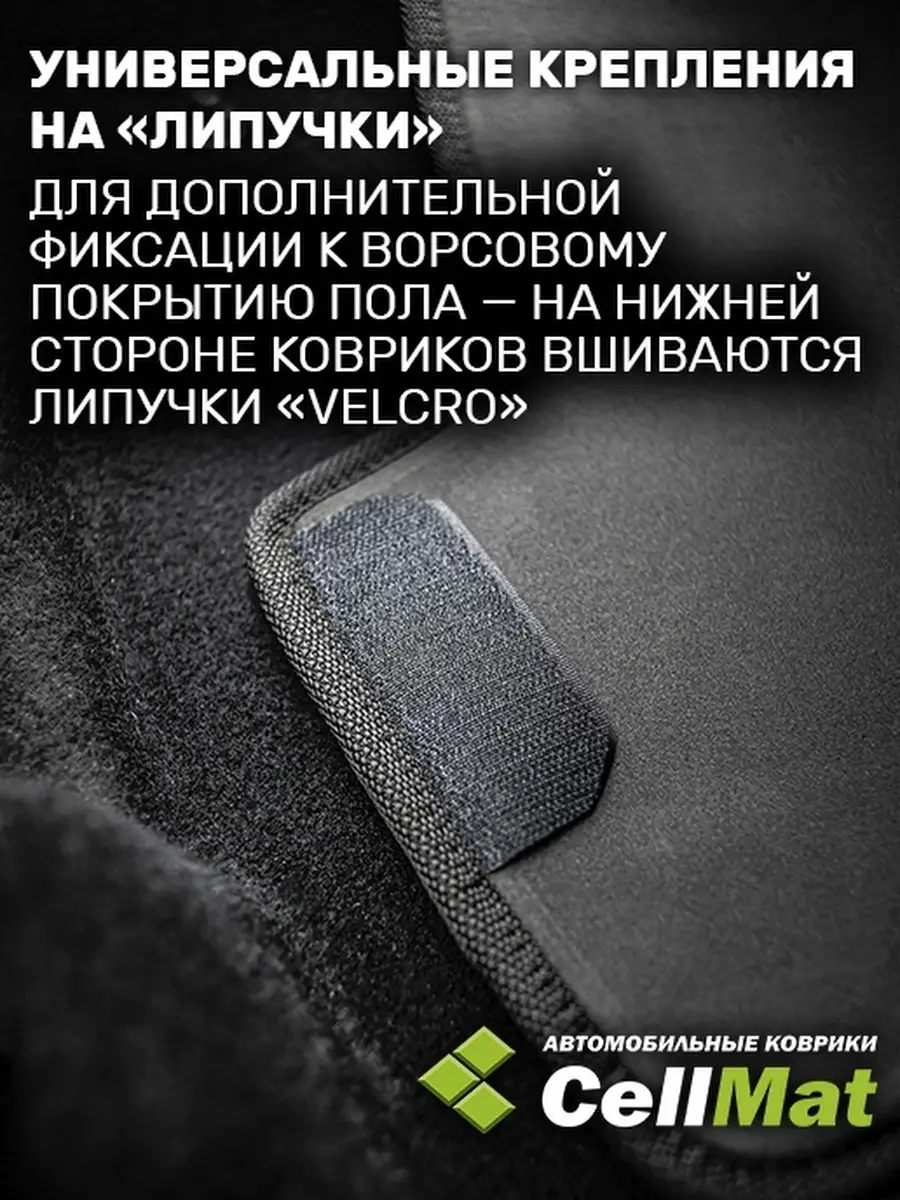 Клипсы крепления автоковриков - Купить клипсы для автоковриков в Киеве, доставка по Украине