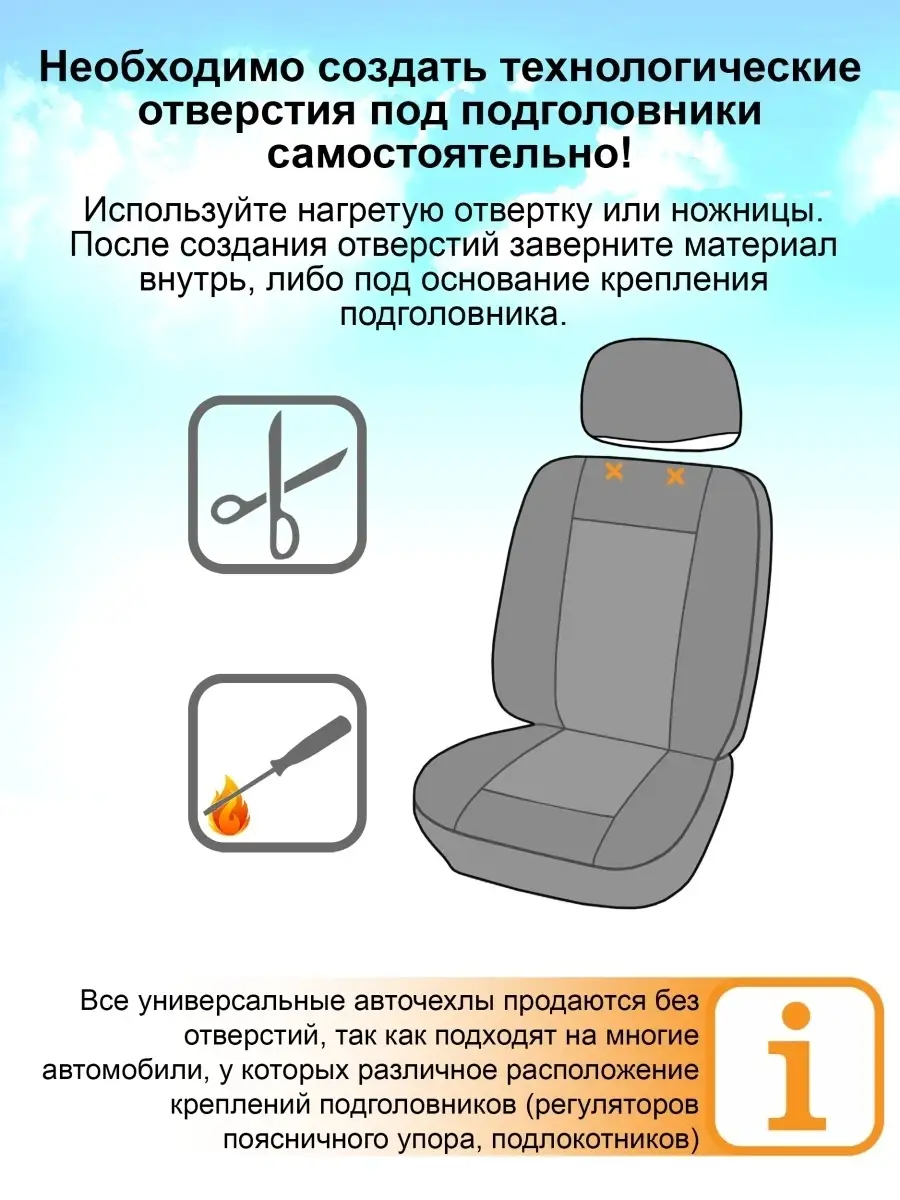 Чехлы на сиденья автомобиля универсальные комплект Seat cover 111708715  купить за 8 180 ₽ в интернет-магазине Wildberries