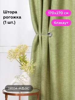 Шторы блэкаут рогожка 170х270 ROUND SAGE на кухню - 1 шт DECOR MAGIC 111710740 купить за 1 233 ₽ в интернет-магазине Wildberries