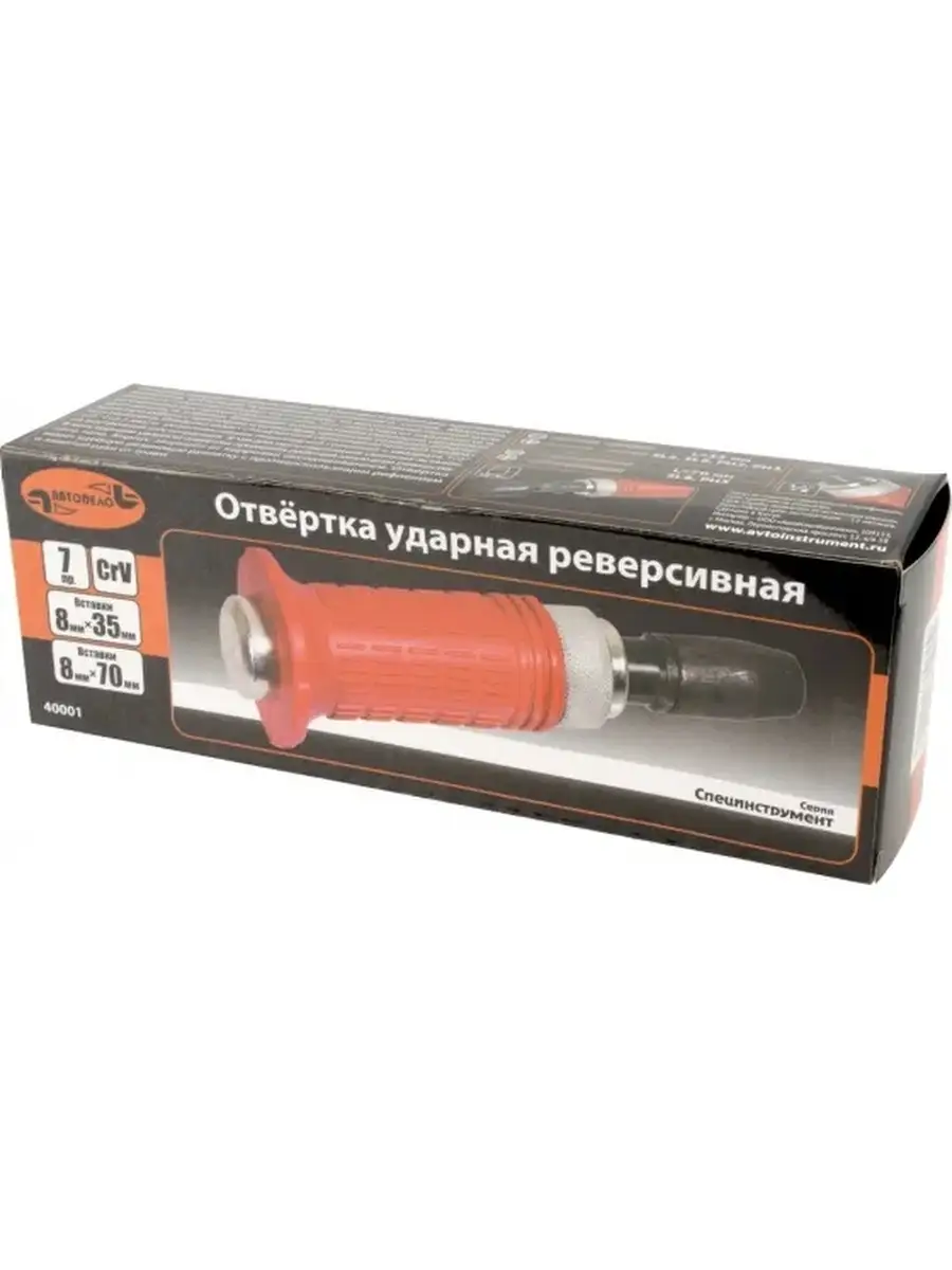 Отвертка ударная с защитой рук 6 насадок Other car tools 111717363 купить  за 2 535 ₽ в интернет-магазине Wildberries