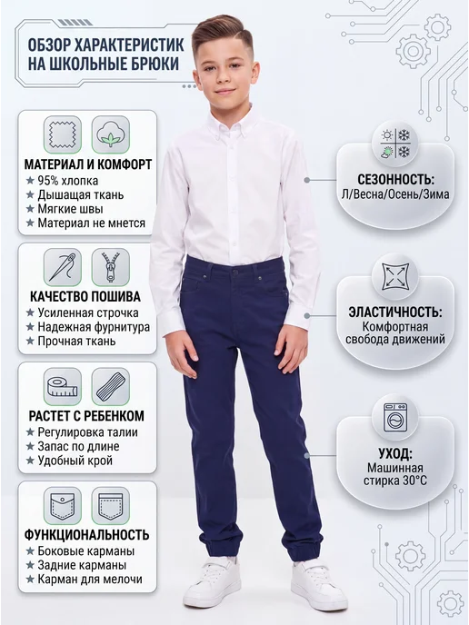 Yuke jeans Брюки джоггеры школьные, синий, фото 2