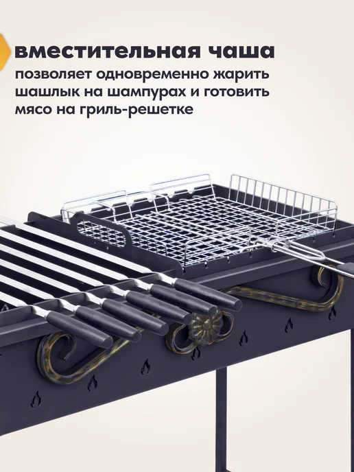 ROASTER Мангал для шашлыка усиленный, гриль с крышкой, вариант, фото 4