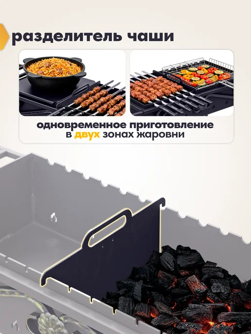 ROASTER Мангал для шашлыка усиленный, гриль с крышкой, вариант, фото 5