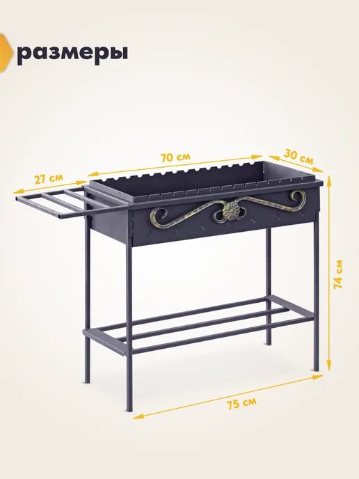 ROASTER Мангал для шашлыка усиленный, гриль с крышкой, вариант, фото 6