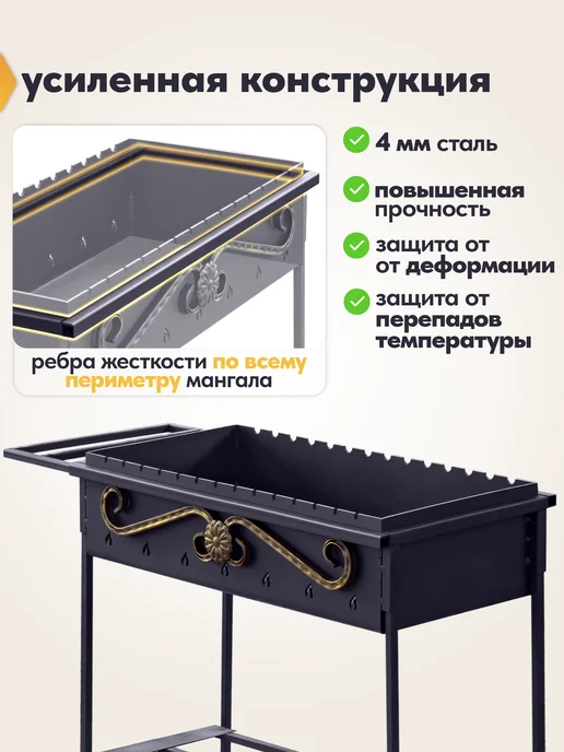 ROASTER Мангал для шашлыка усиленный, гриль с крышкой, вариант, фото 7