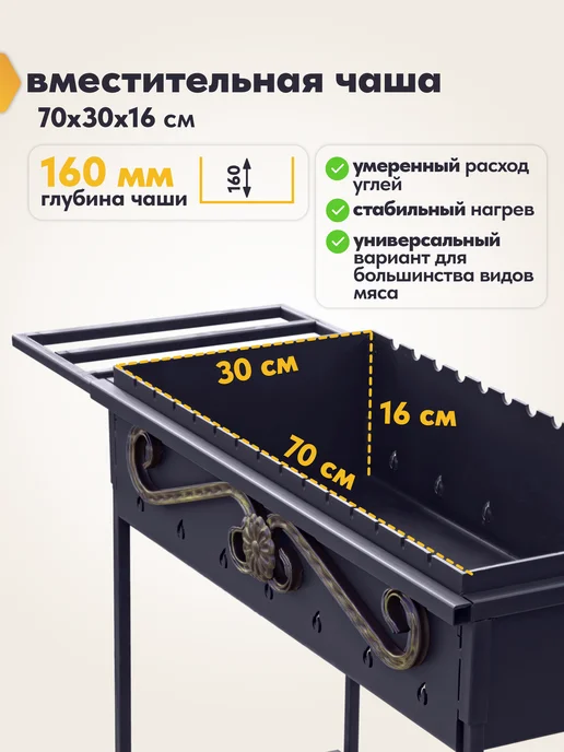 ROASTER Мангал для шашлыка усиленный, гриль с крышкой, вариант, фото 8