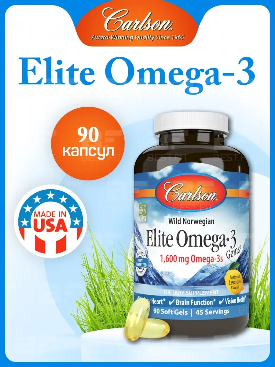 Carlson labs омега 3 капсулы. Carlson labs elite omega 3.