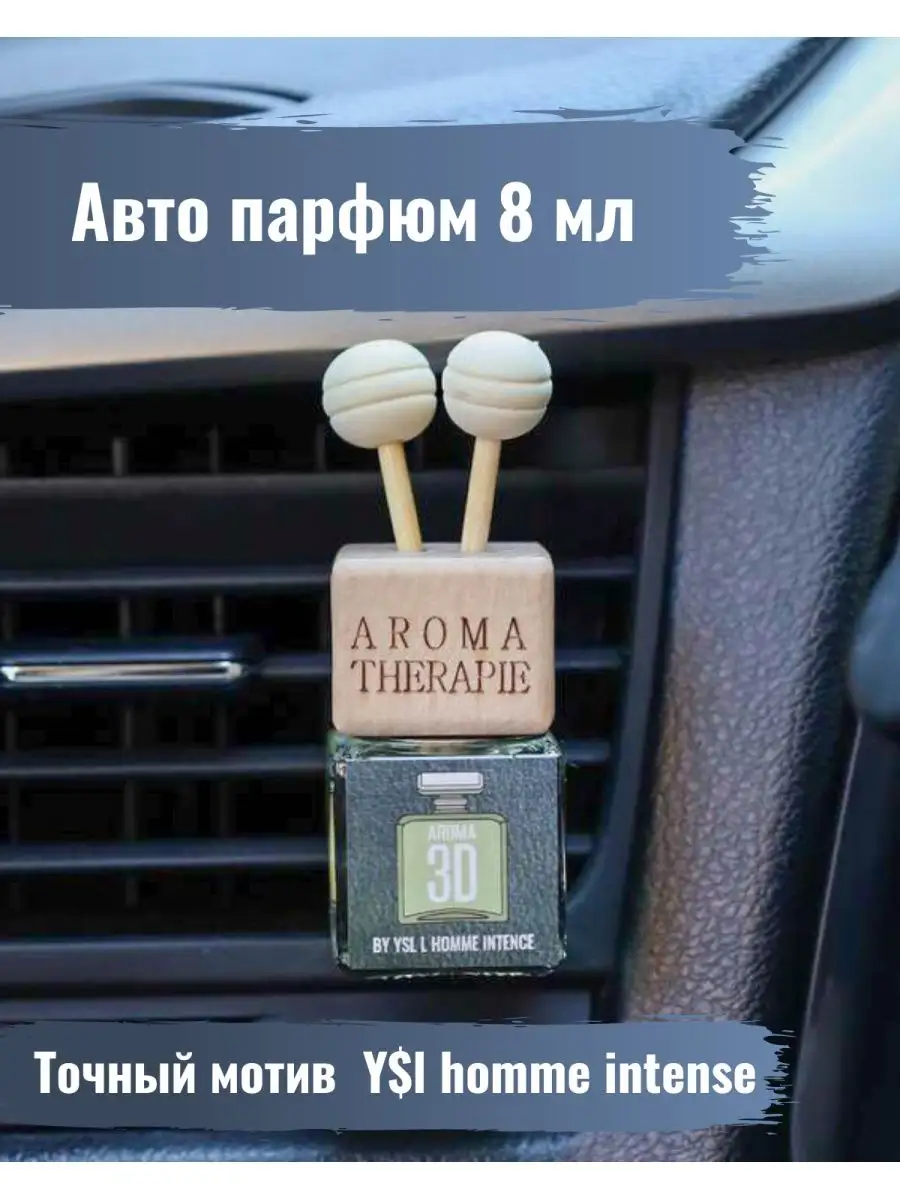 Ароматизатор автомобильный с ароматическими палочками Aroma 3D 111766622  купить за 195 ₽ в интернет-магазине Wildberries