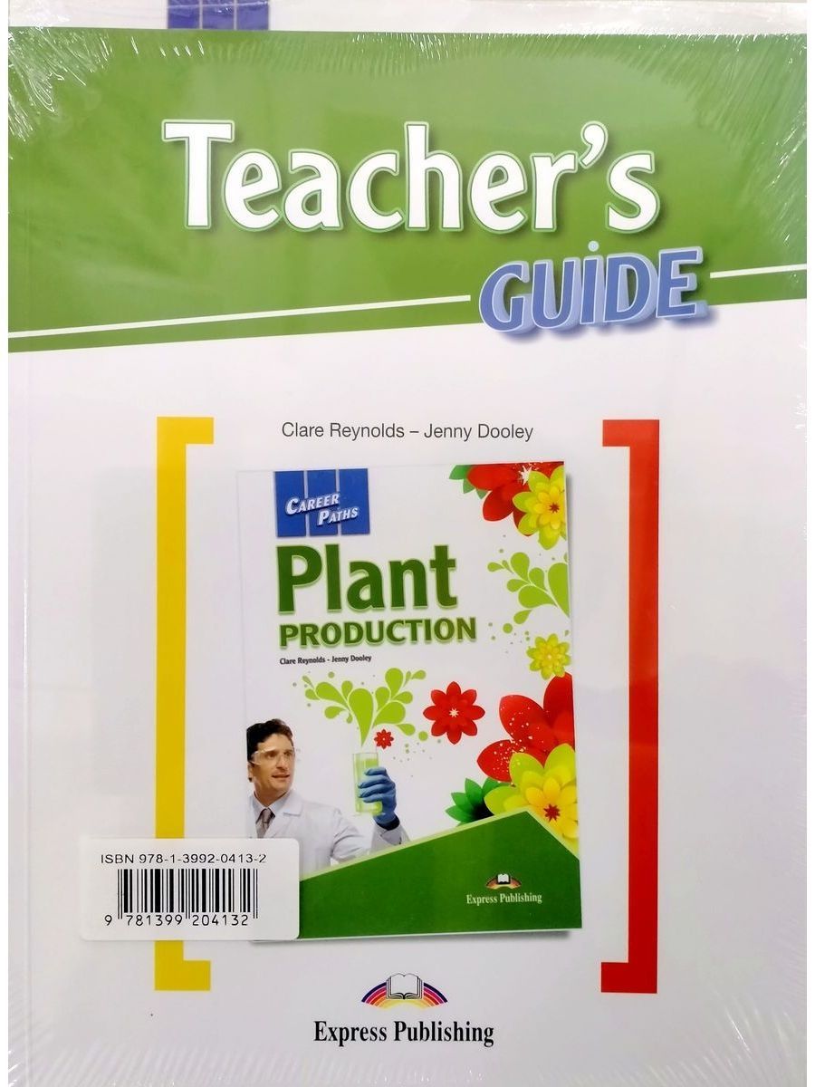 Teacher цена. Express Publishing учебники. Career Paths Beauty Agriculture teacher's Guide. Career Paths Sports teacher book 2. ESP teacher.
