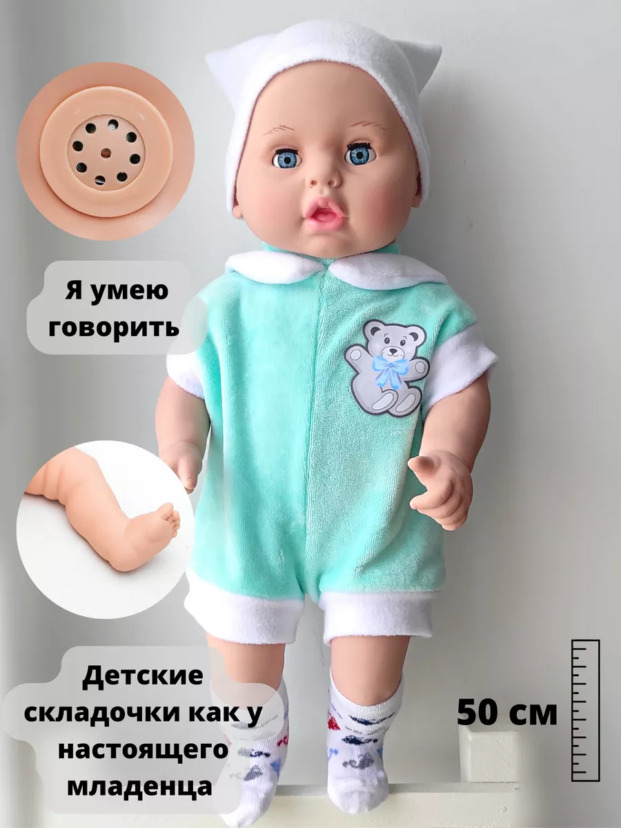 Малышка Ангел (кукла пластмас.)