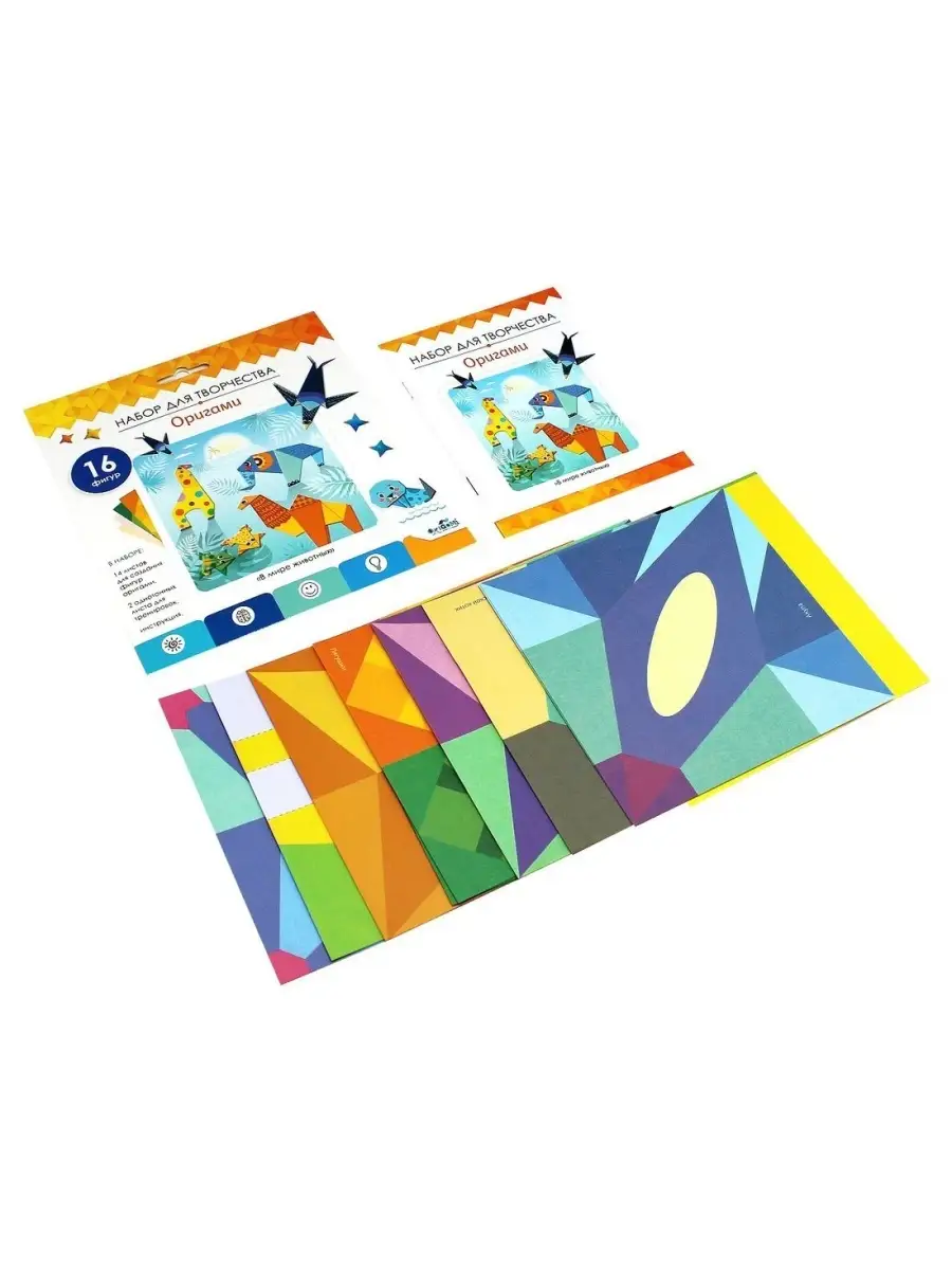 Оригами из бумаги – для детей и начинающих, + схем, легко и пошагово