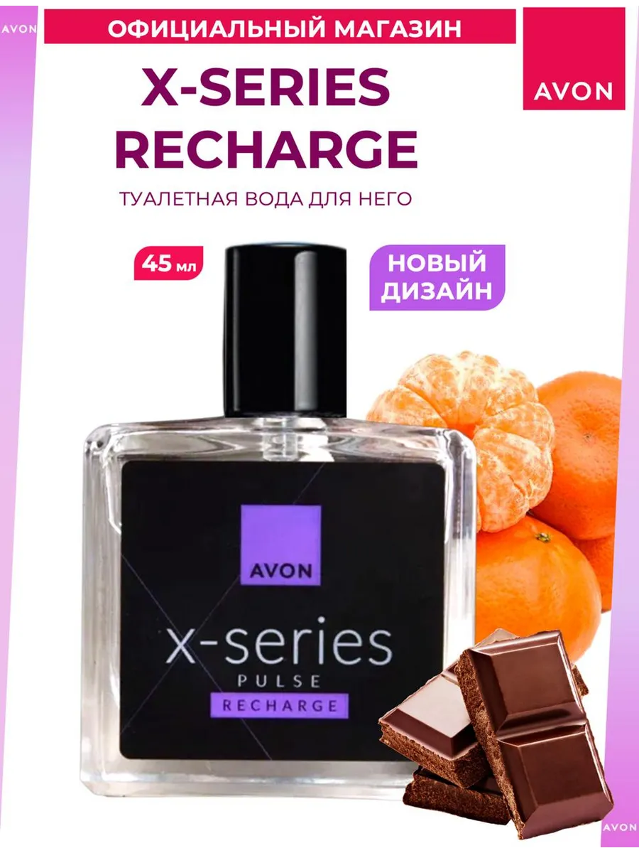 Туалетная вода "X-Series Recharge" Эйвон