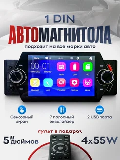 Магнитола для автомобиля 1din с bluetooth Автомагнитола 111785292 купить за 3 840 ₽ в интернет-магазине Wildberries