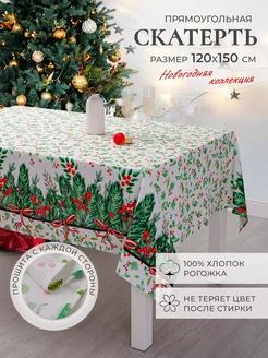 Скатерть новогодняя на стол MASO home 111787614 купить за 396 ₽ в интернет-магазине Wildberries